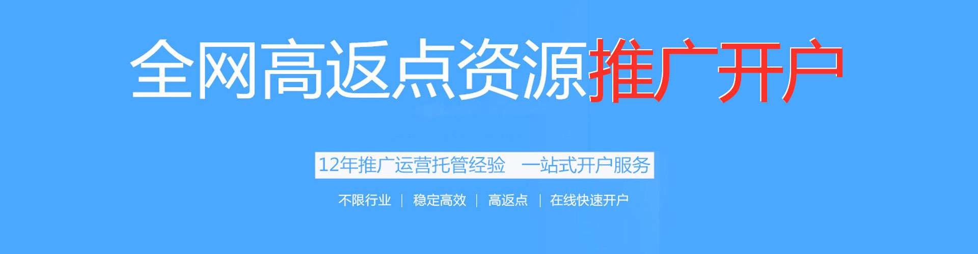红安百度竞价赚钱